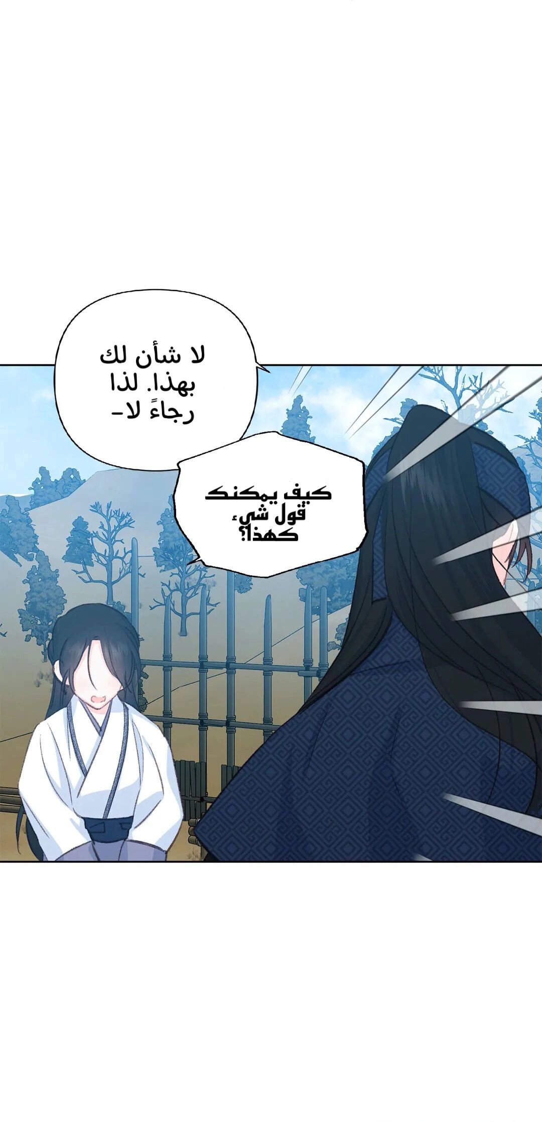 Read Cherry Blossom Love Story AR Manga Online