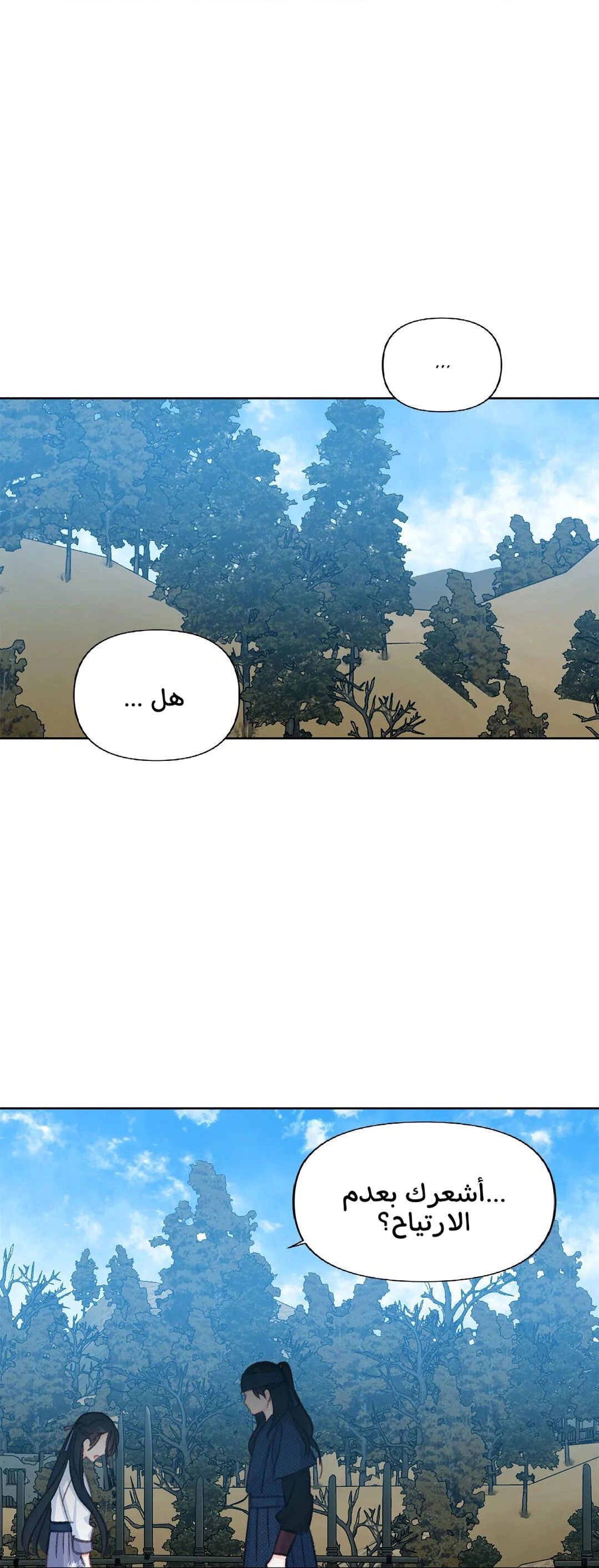 Read Cherry Blossom Love Story AR Manga Online
