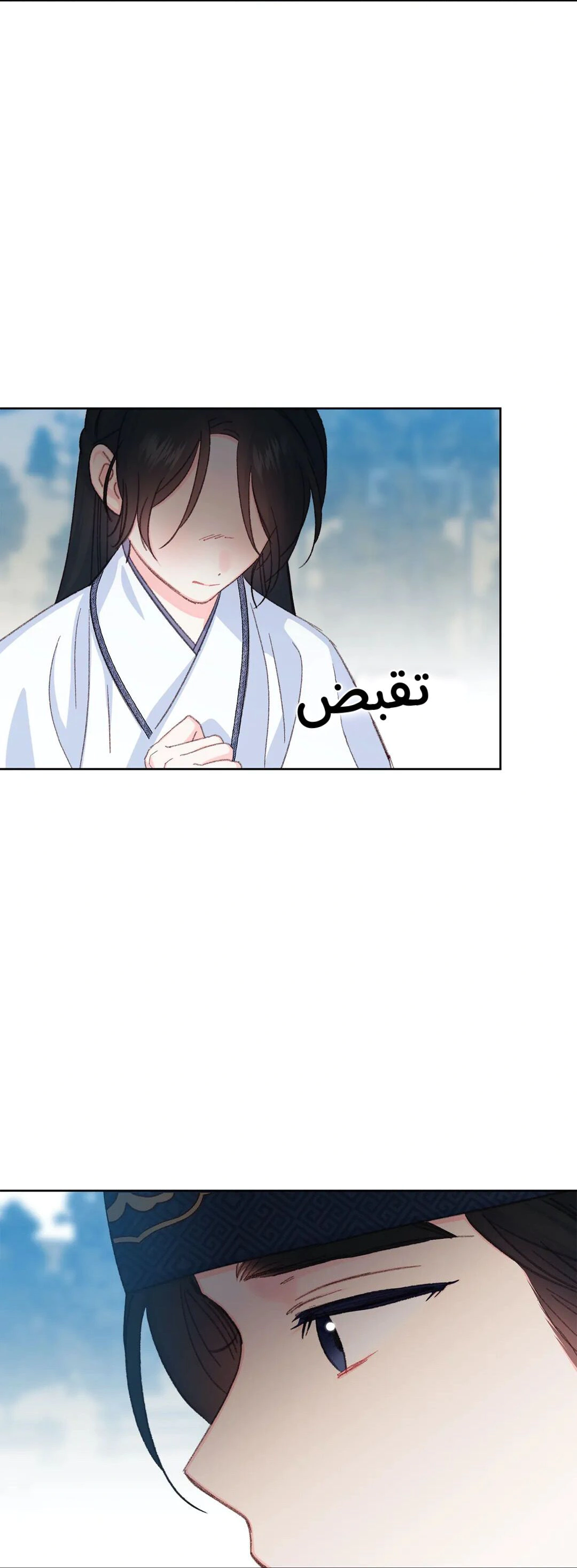 Read Cherry Blossom Love Story AR Manga Online