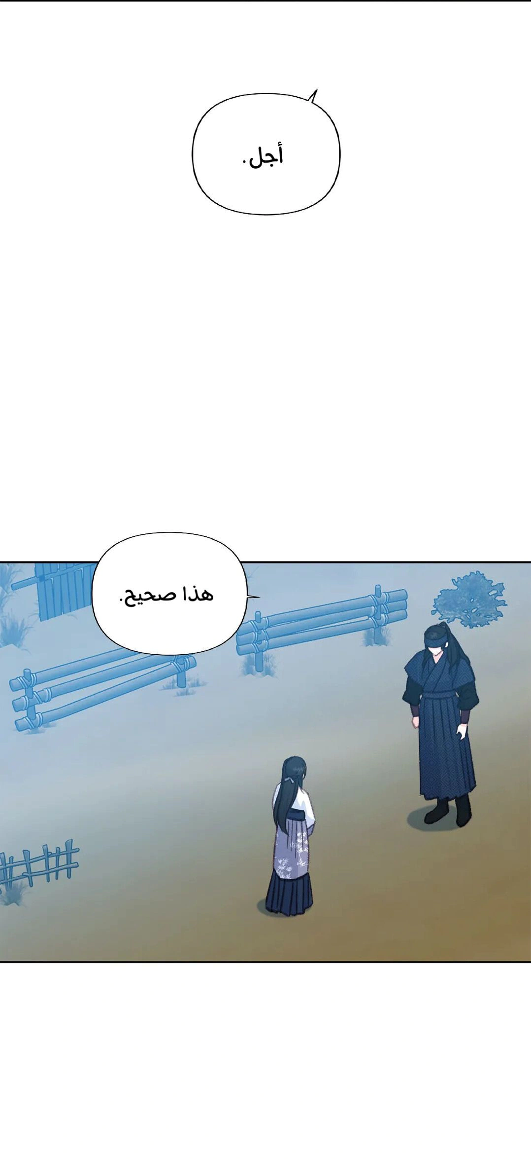 Read Cherry Blossom Love Story AR Manga Online