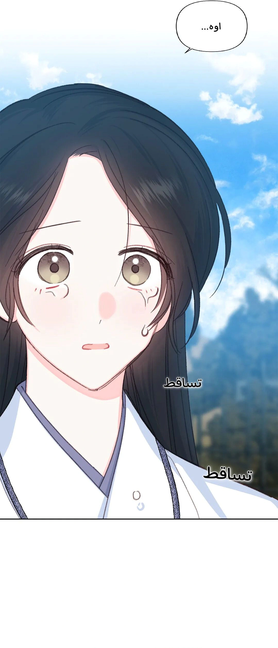 Read Cherry Blossom Love Story AR Manga Online
