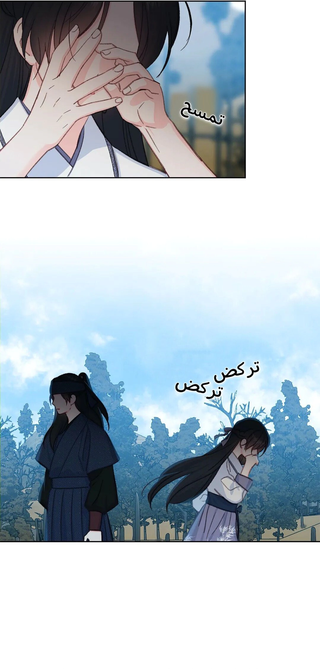 Read Cherry Blossom Love Story AR Manga Online