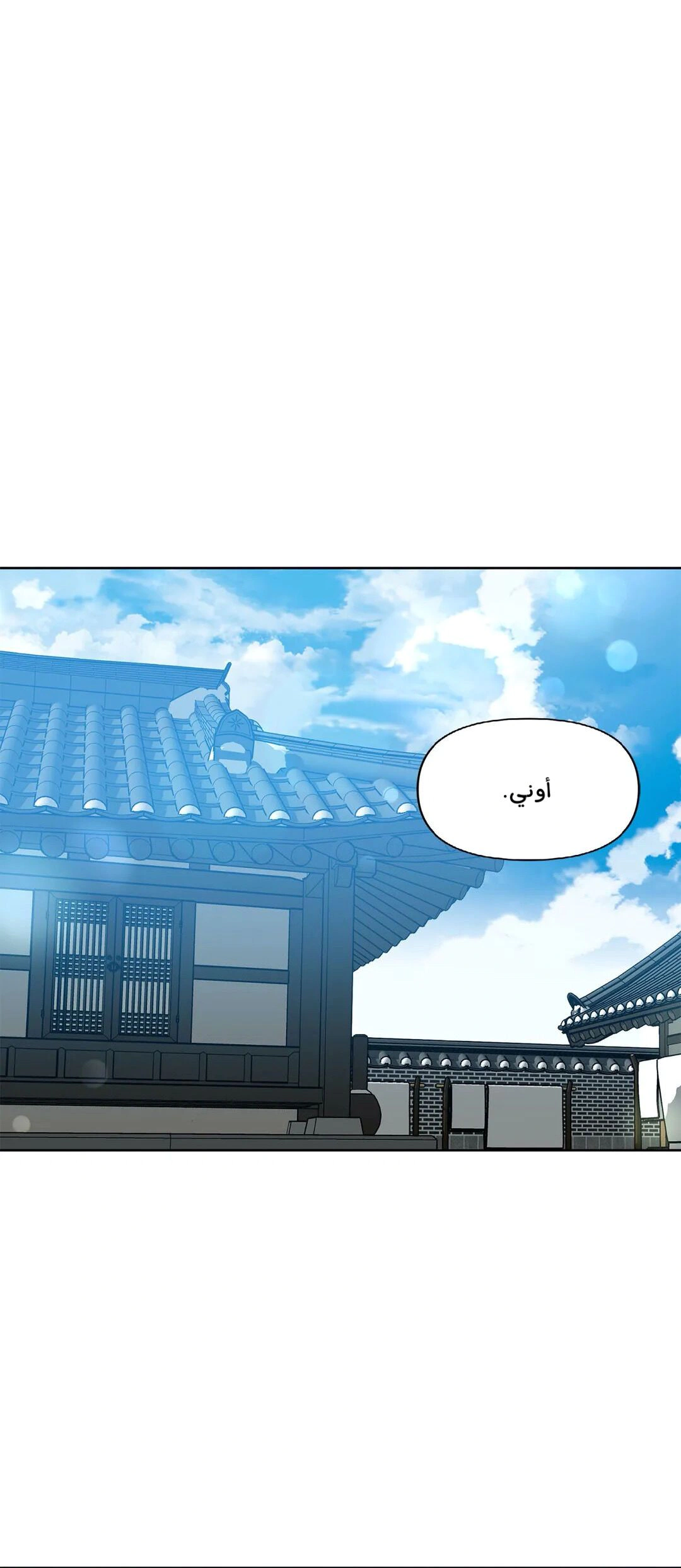 Read Cherry Blossom Love Story AR Manga Online
