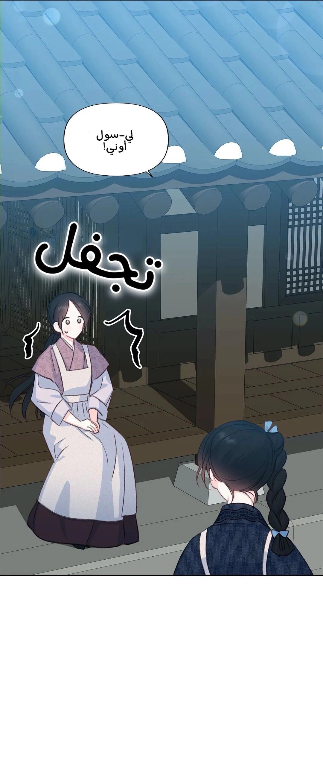 Read Cherry Blossom Love Story AR Manga Online