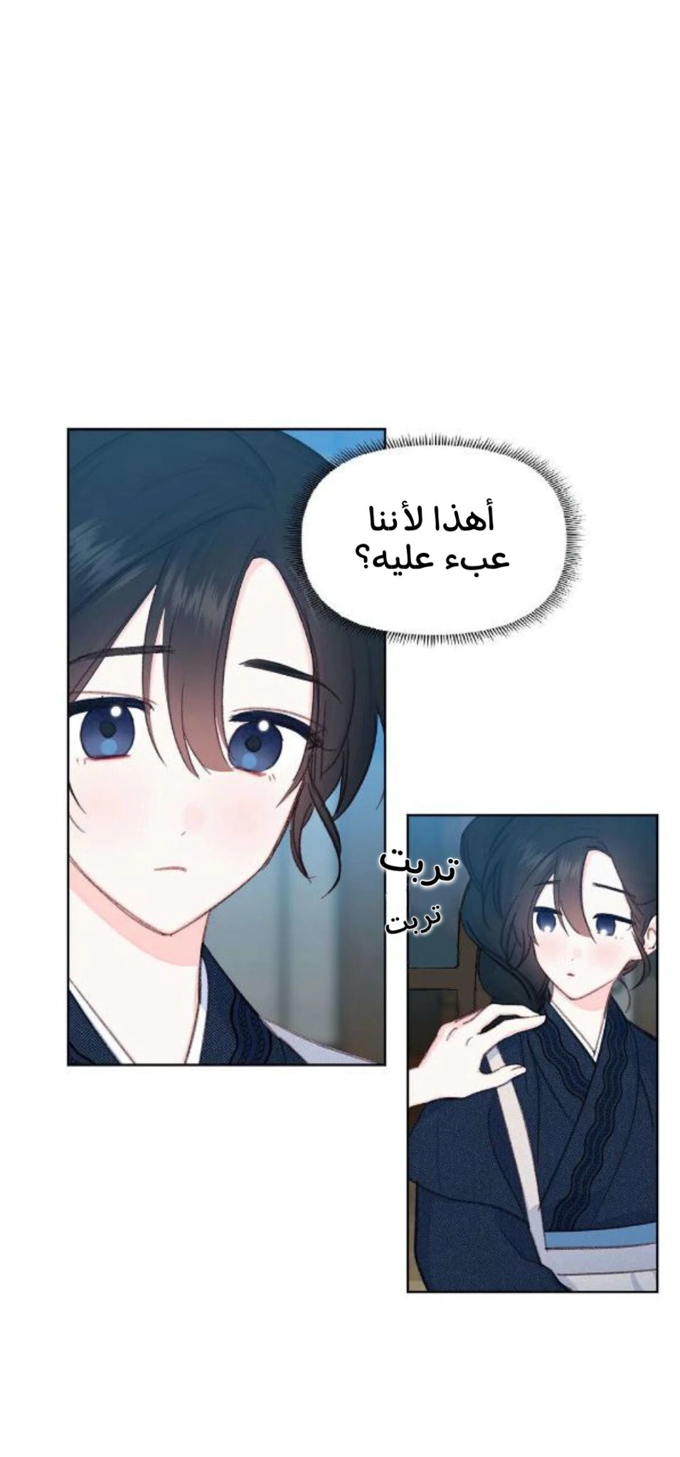 Read Cherry Blossom Love Story AR Manga Online
