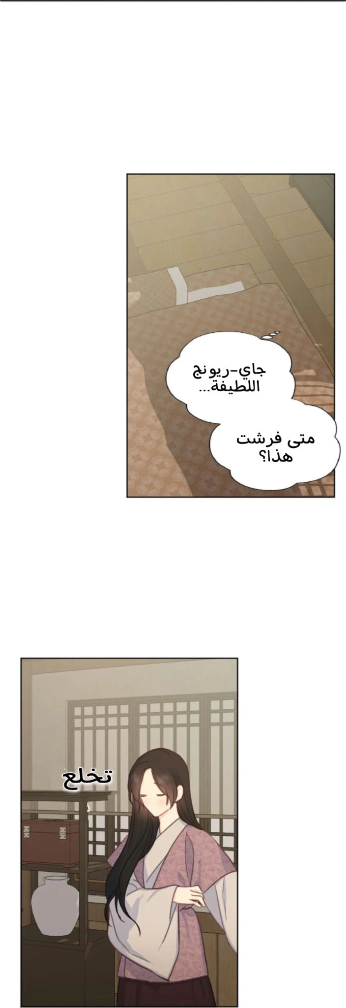 Read Cherry Blossom Love Story AR Manga Online