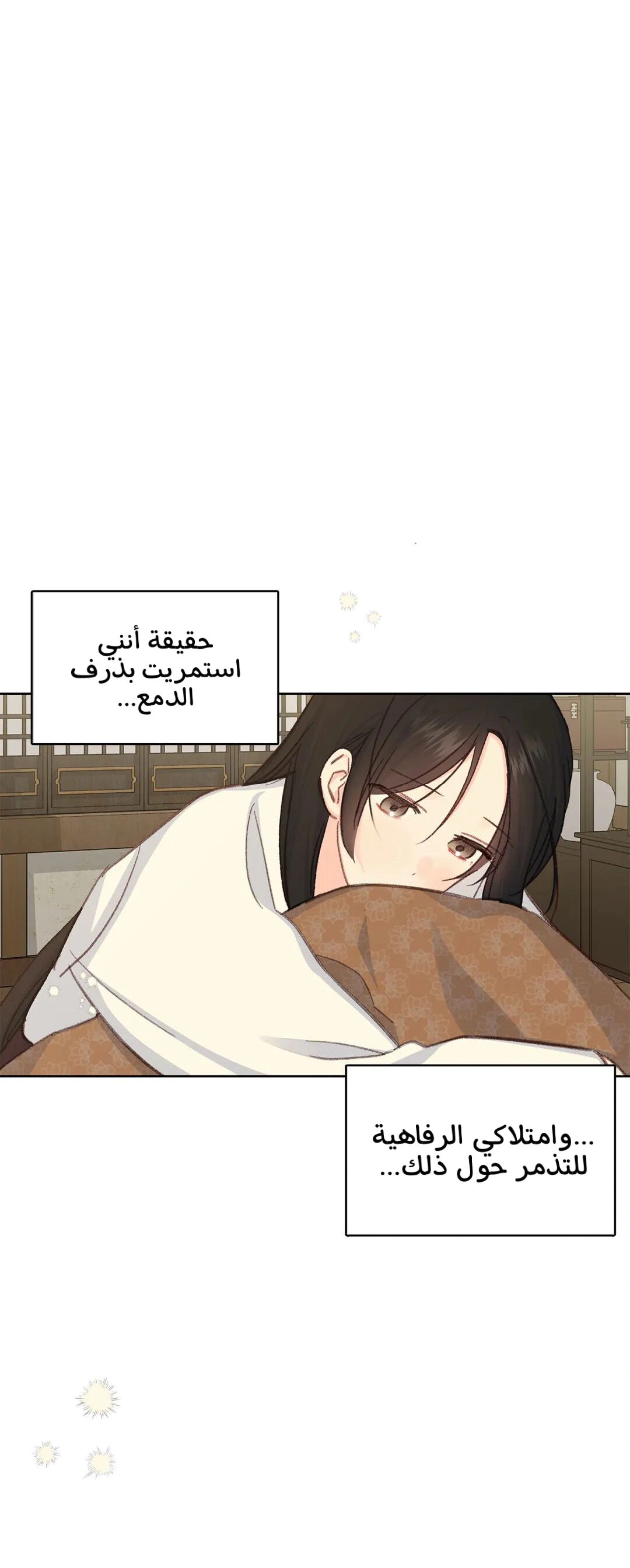 Read Cherry Blossom Love Story AR Manga Online