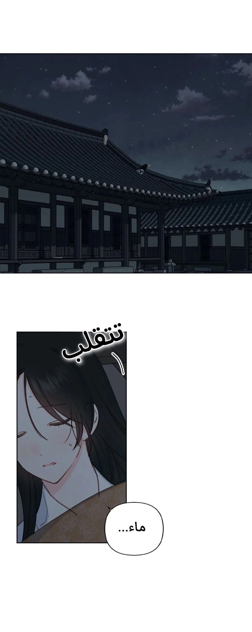 Read Cherry Blossom Love Story AR Manga Online