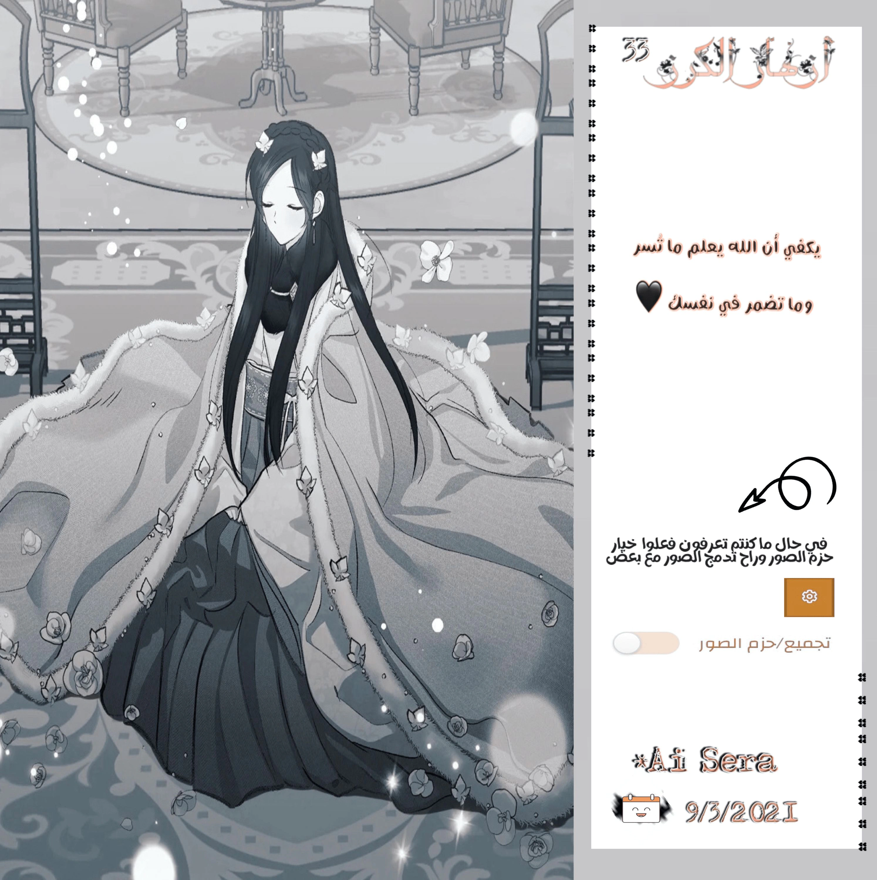 Read Cherry Blossom Love Story AR Manga Online