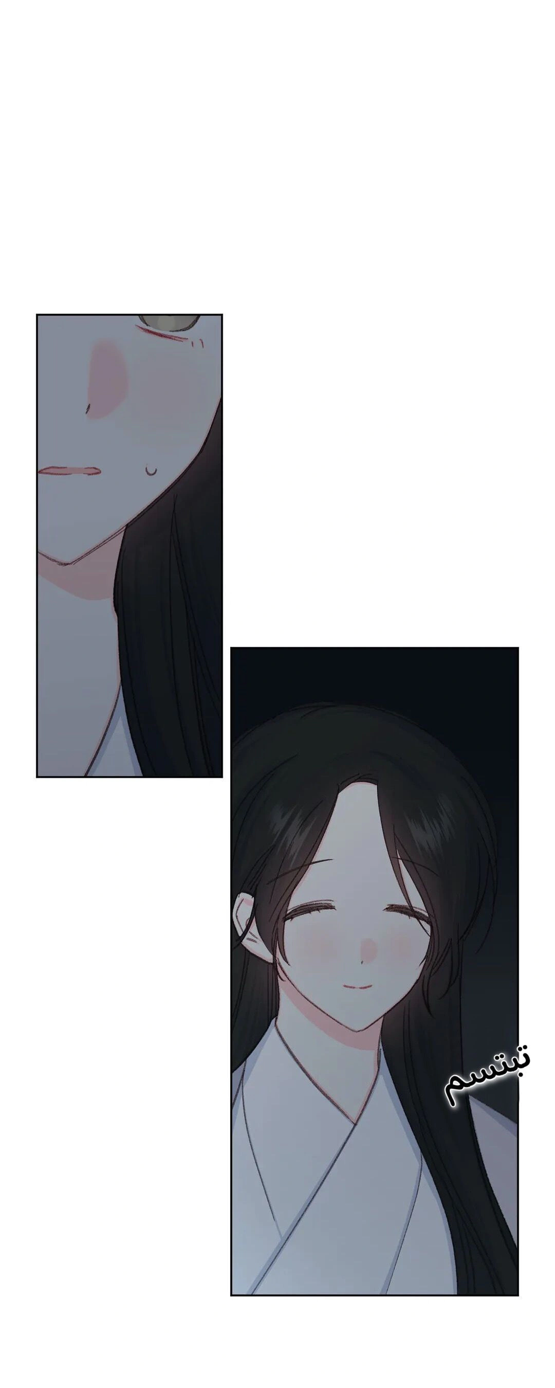 Read Cherry Blossom Love Story AR Manga Online