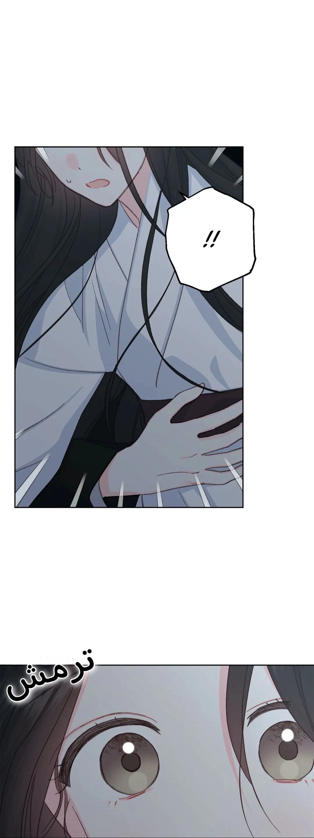 Read Cherry Blossom Love Story AR Manga Online