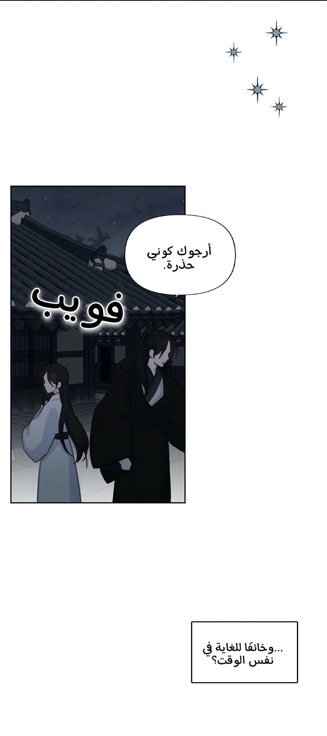 Read Cherry Blossom Love Story AR Manga Online