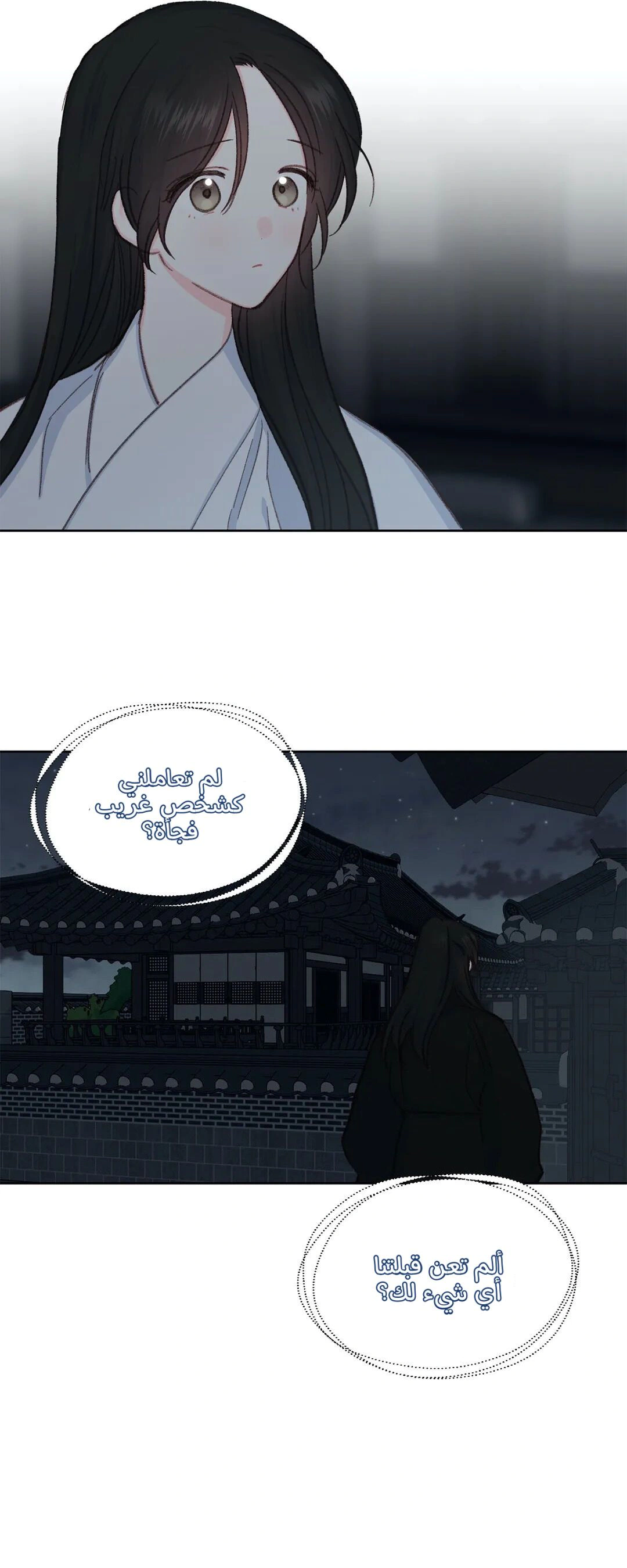 Read Cherry Blossom Love Story AR Manga Online