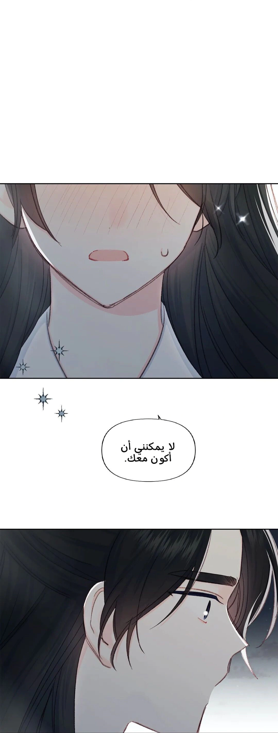 Read Cherry Blossom Love Story AR Manga Online