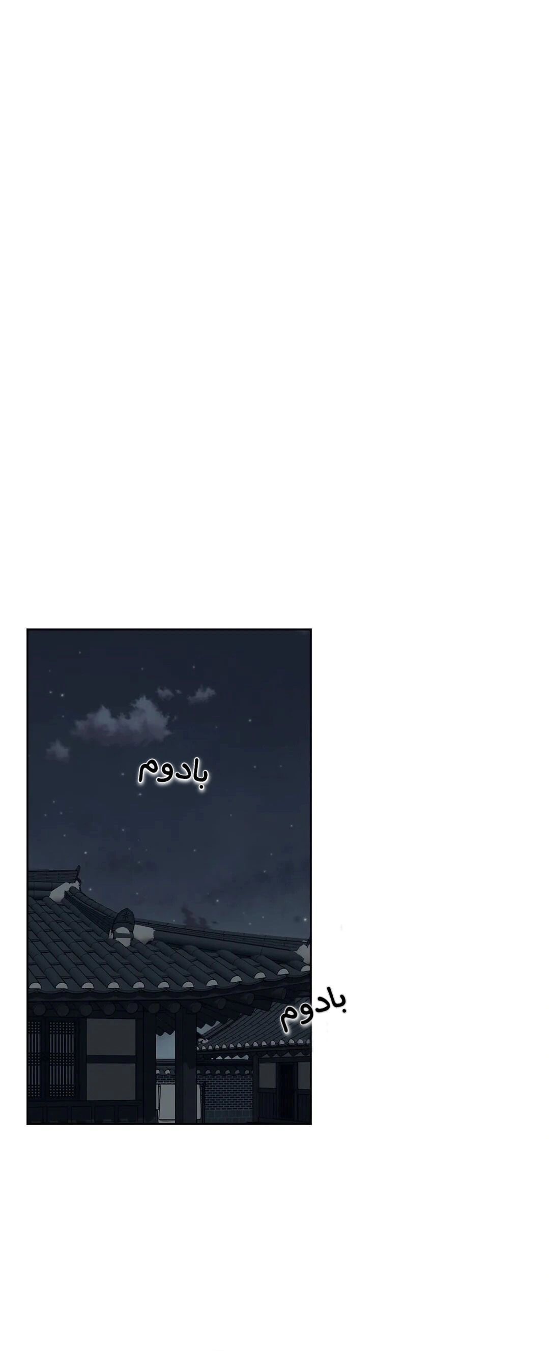 Read Cherry Blossom Love Story AR Manga Online
