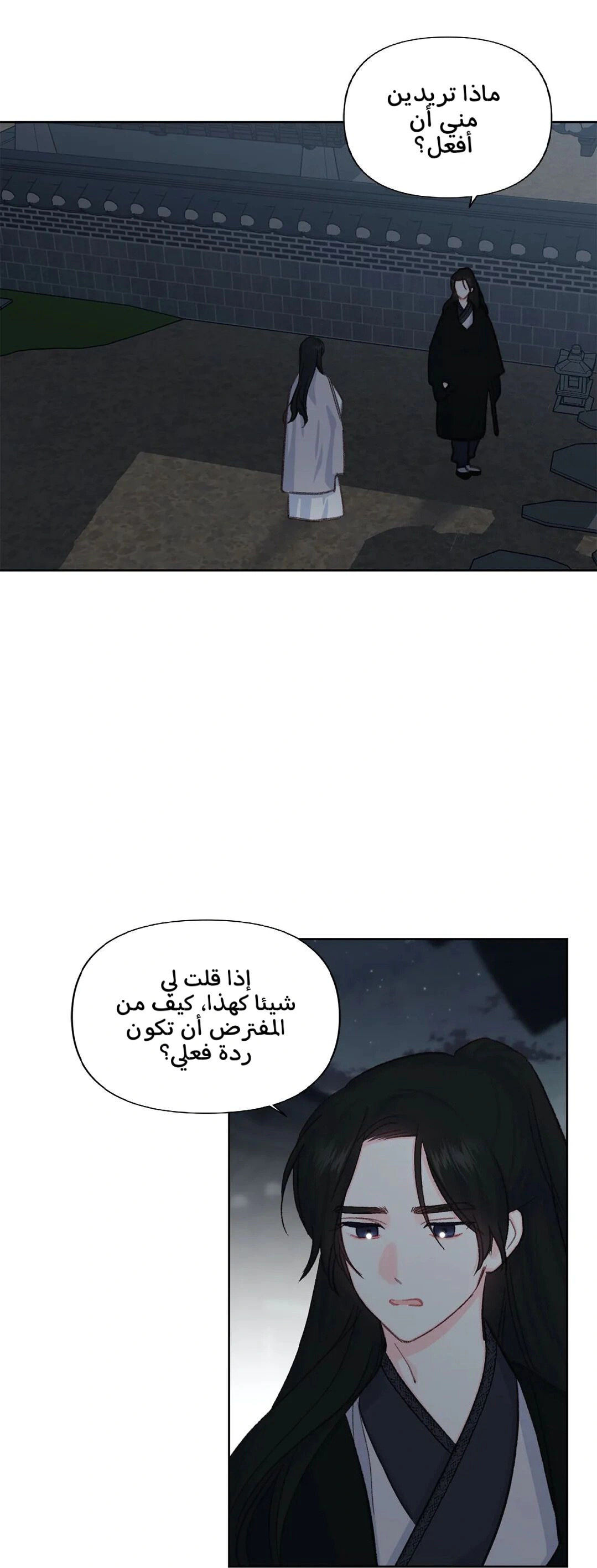 Read Cherry Blossom Love Story AR Manga Online
