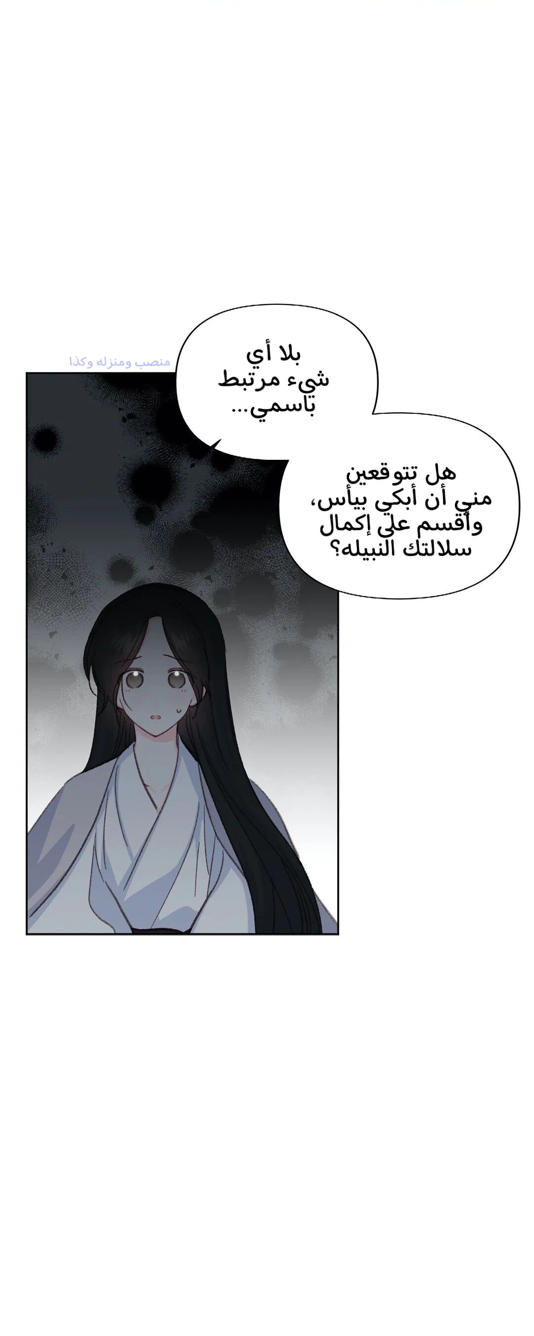 Read Cherry Blossom Love Story AR Manga Online