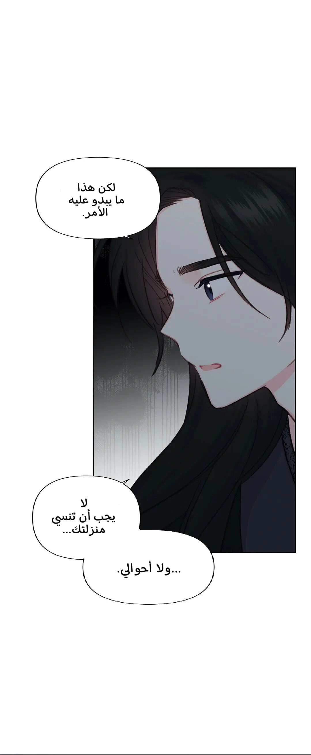 Read Cherry Blossom Love Story AR Manga Online