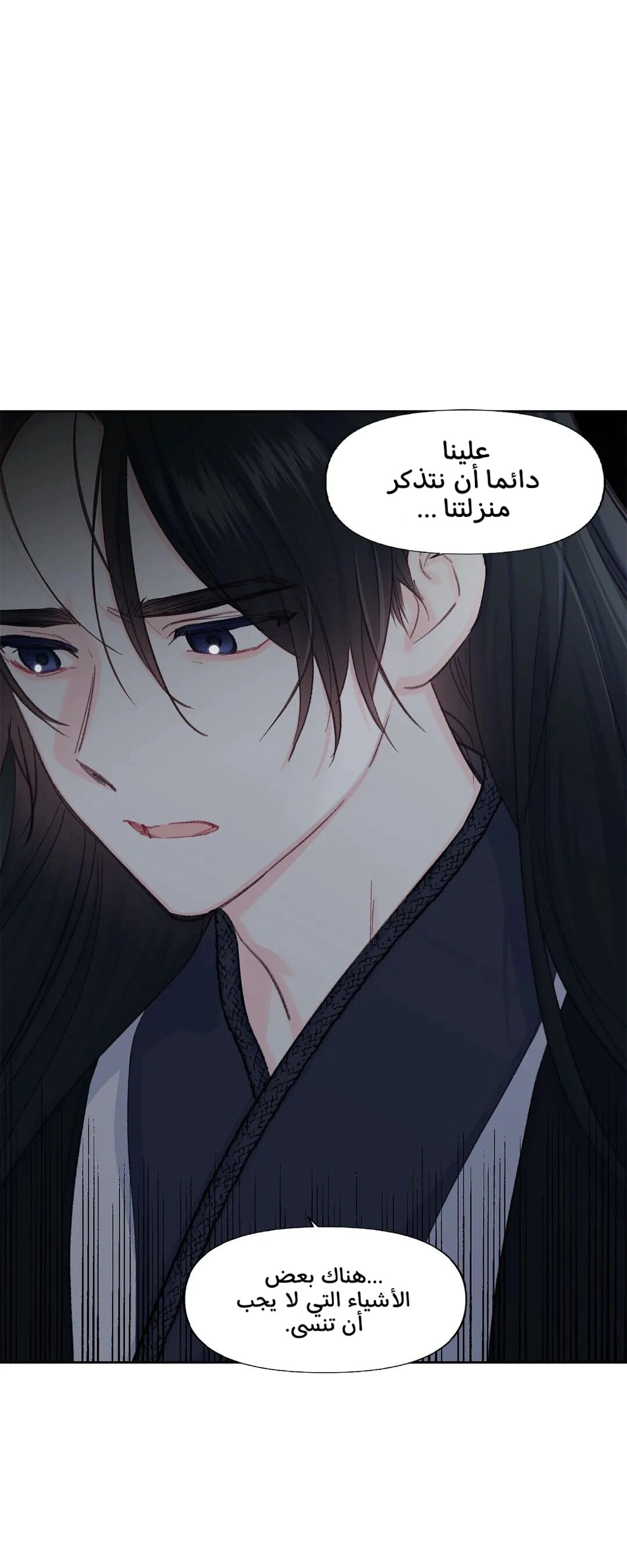 Read Cherry Blossom Love Story AR Manga Online