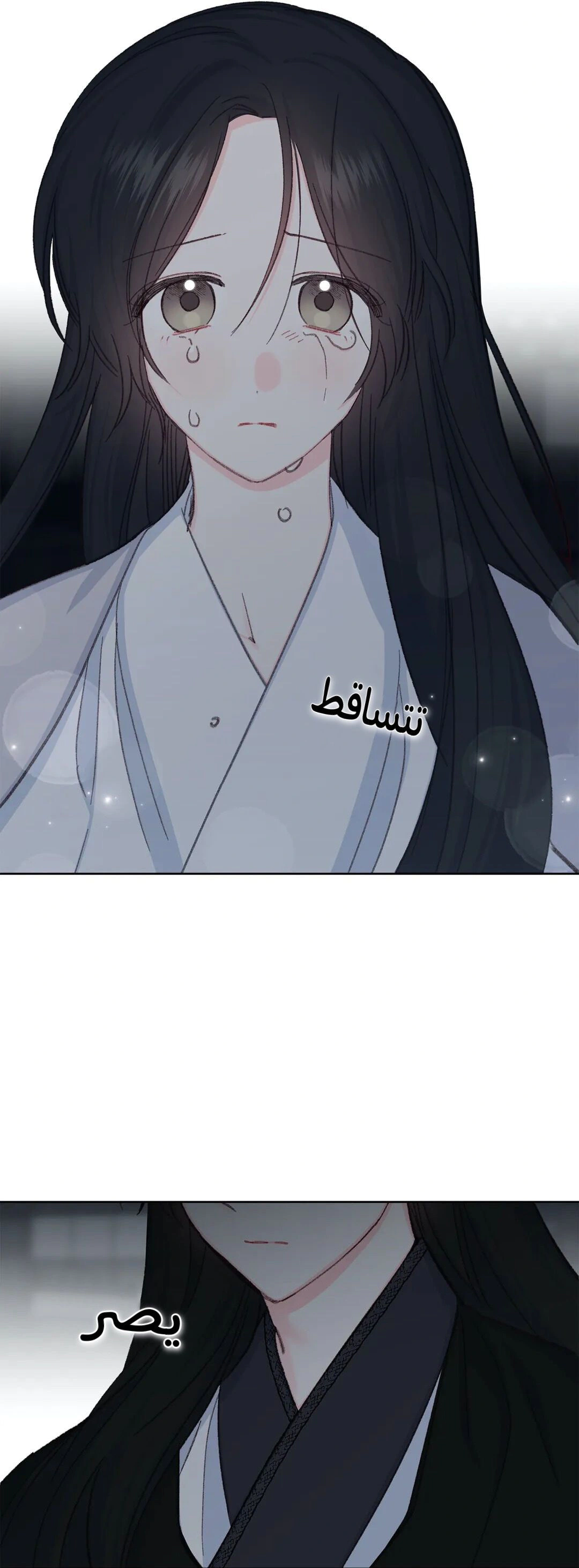 Read Cherry Blossom Love Story AR Manga Online