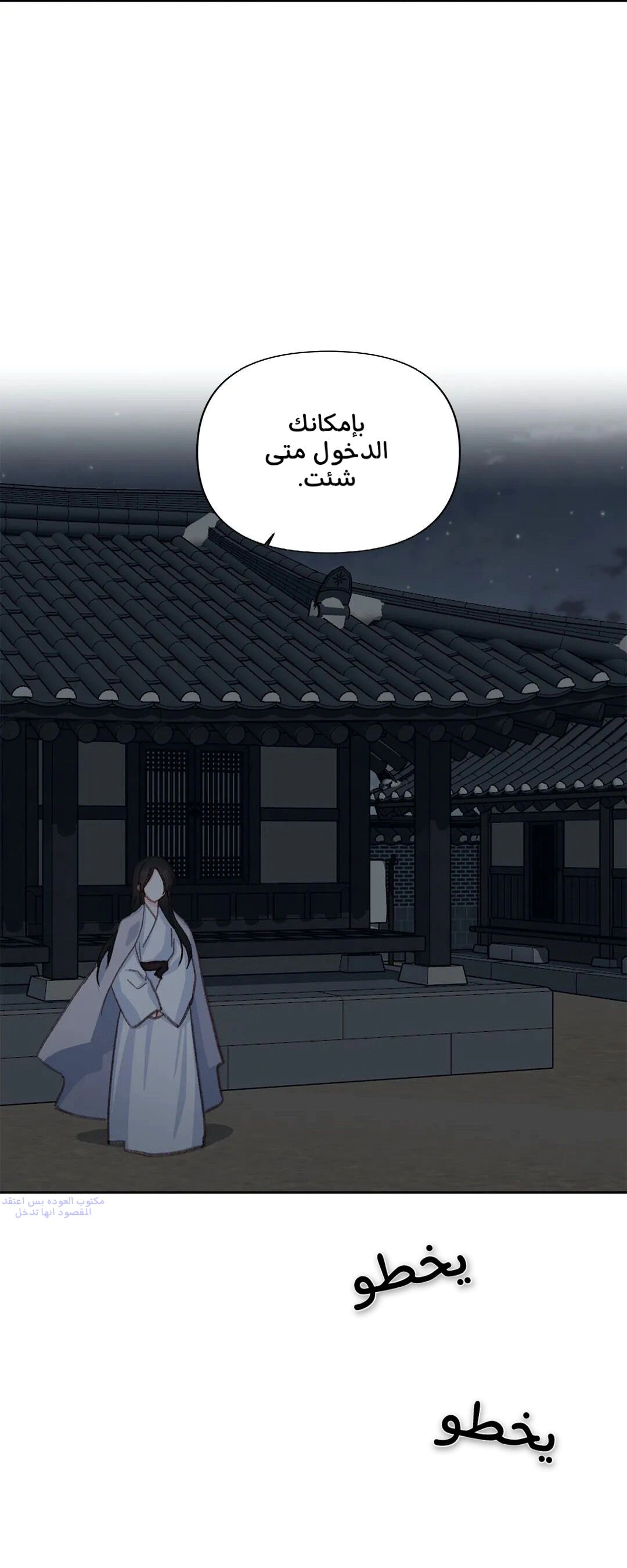 Read Cherry Blossom Love Story AR Manga Online