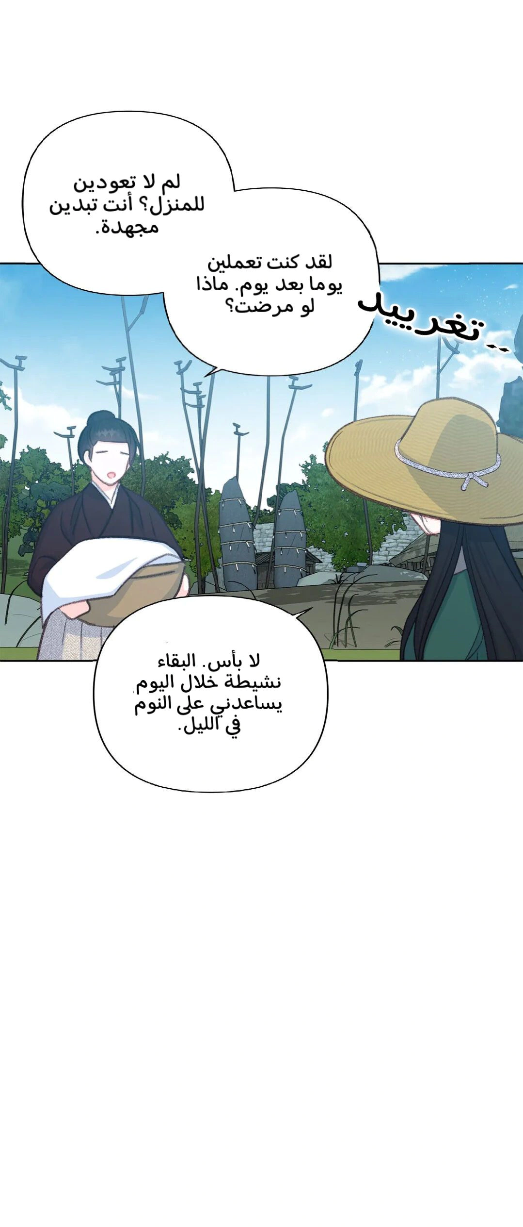 Read Cherry Blossom Love Story AR Manga Online
