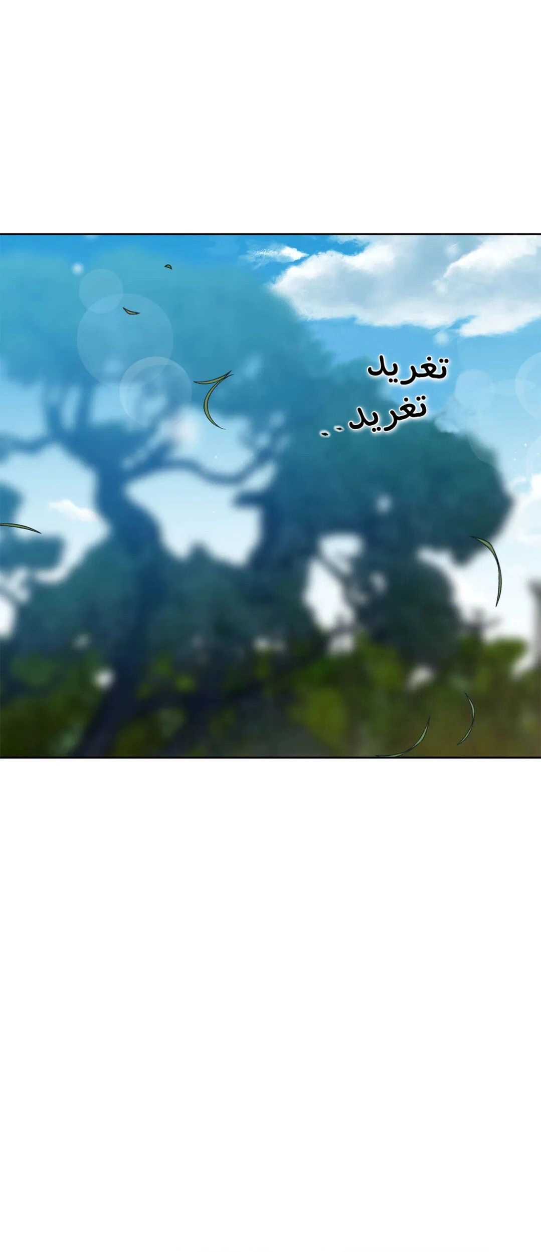 Read Cherry Blossom Love Story AR Manga Online