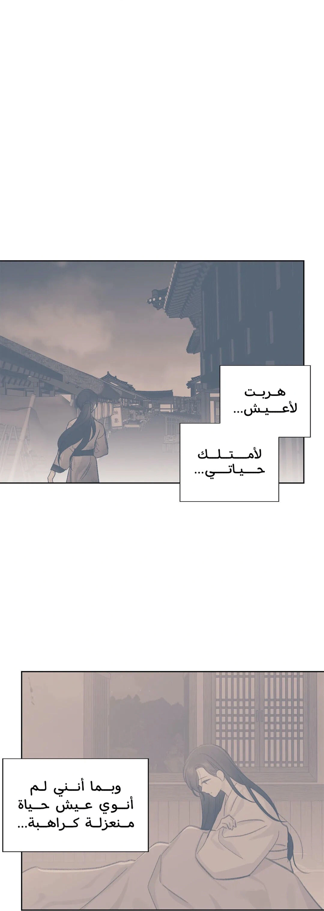 Read Cherry Blossom Love Story AR Manga Online