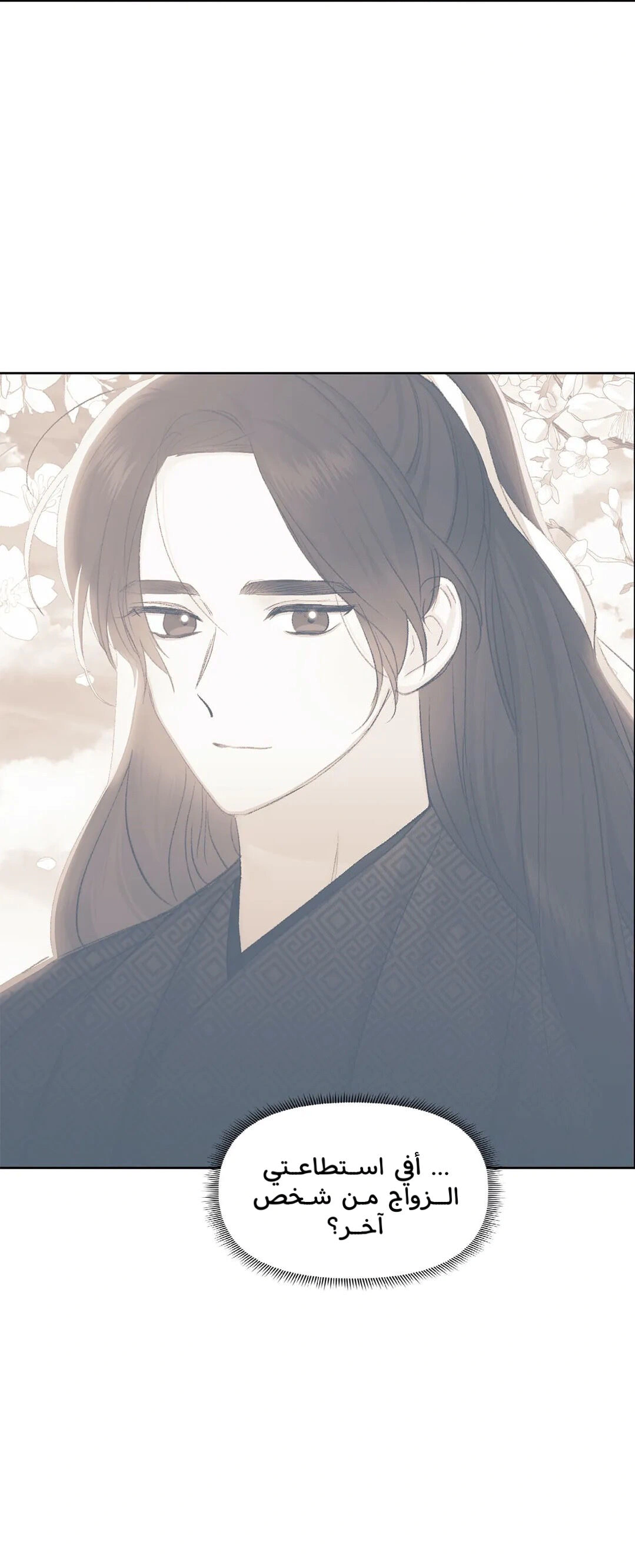 Read Cherry Blossom Love Story AR Manga Online