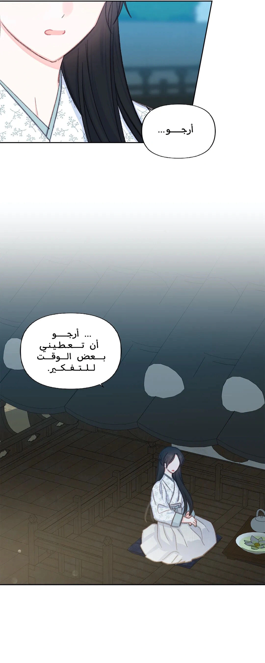Read Cherry Blossom Love Story AR Manga Online