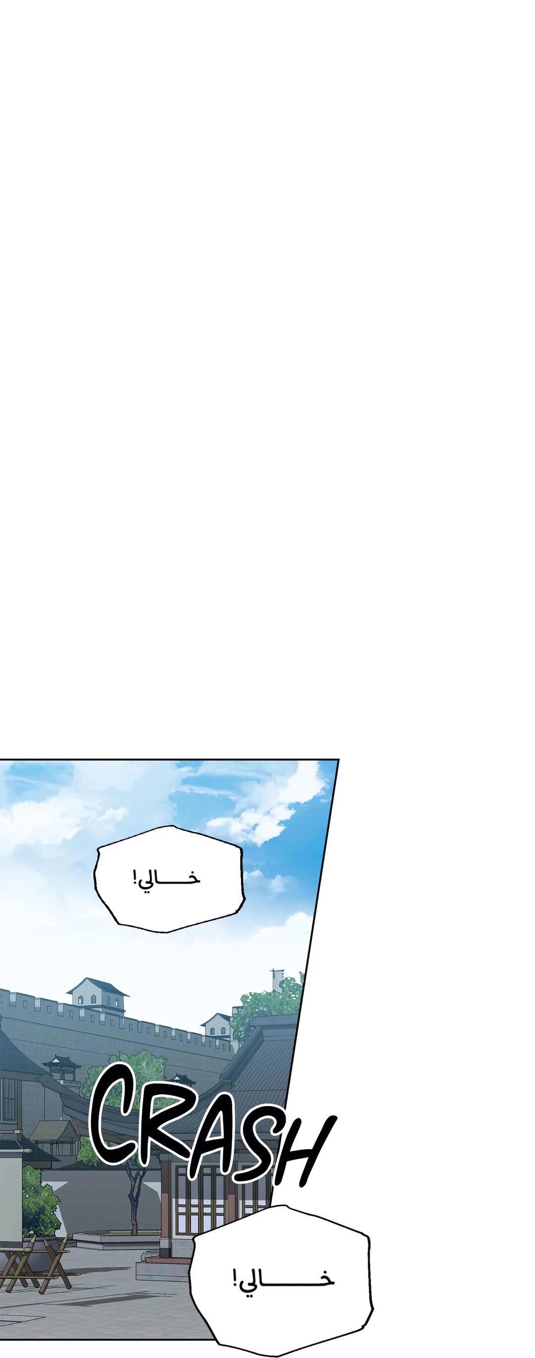 Read Cherry Blossom Love Story AR Manga Online