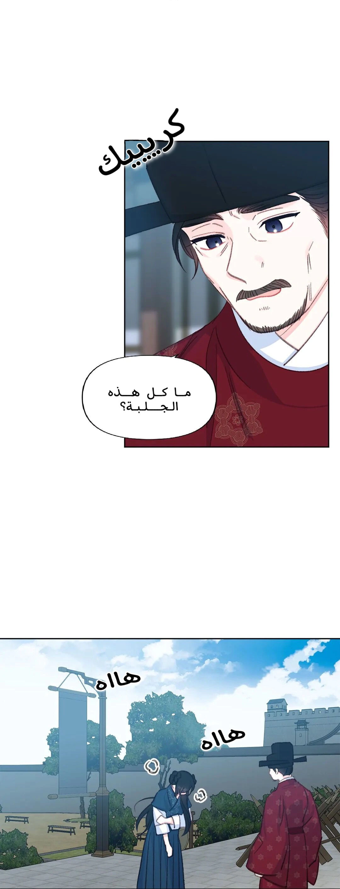 Read Cherry Blossom Love Story AR Manga Online