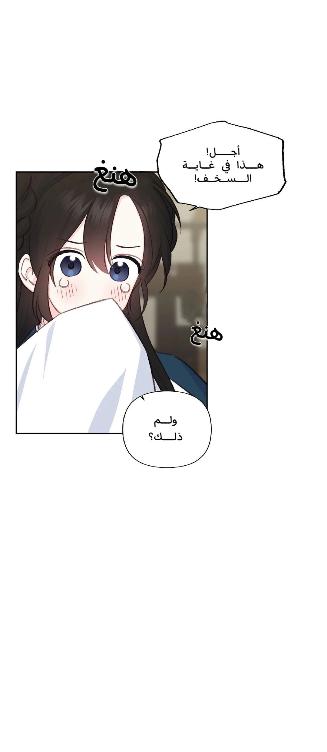 Read Cherry Blossom Love Story AR Manga Online