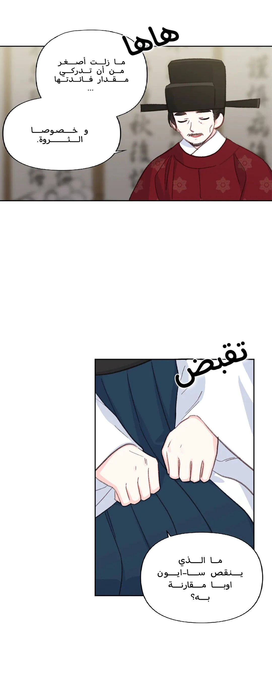 Read Cherry Blossom Love Story AR Manga Online