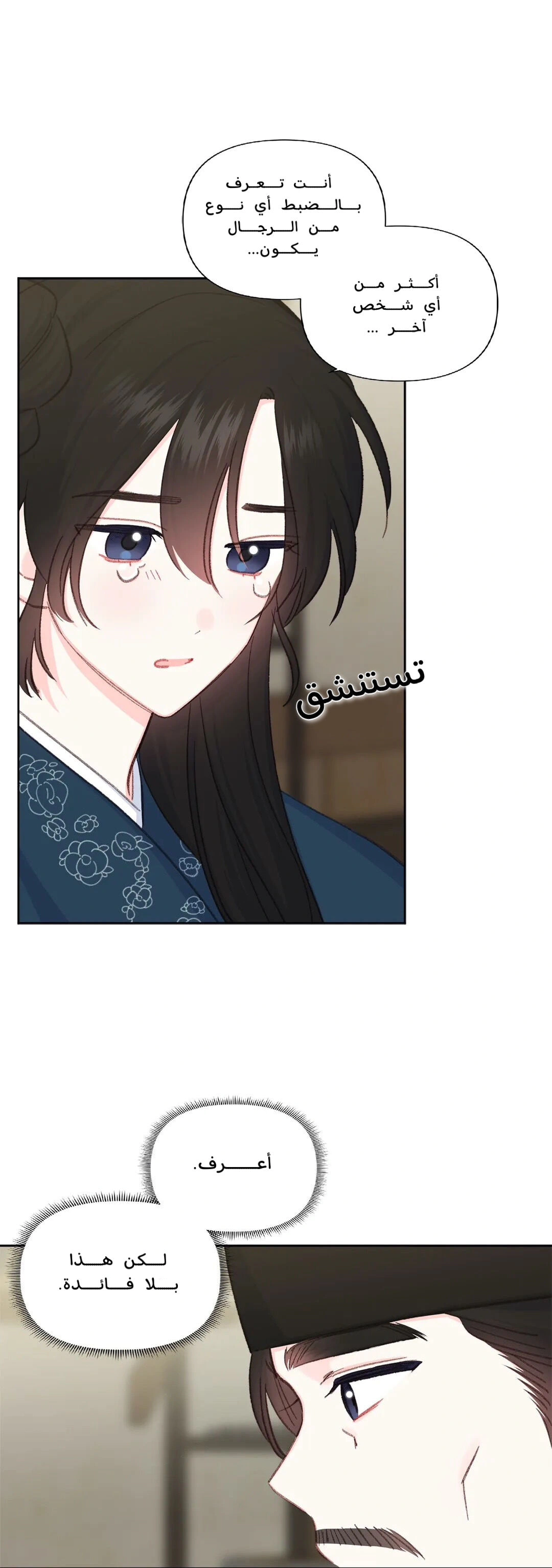 Read Cherry Blossom Love Story AR Manga Online
