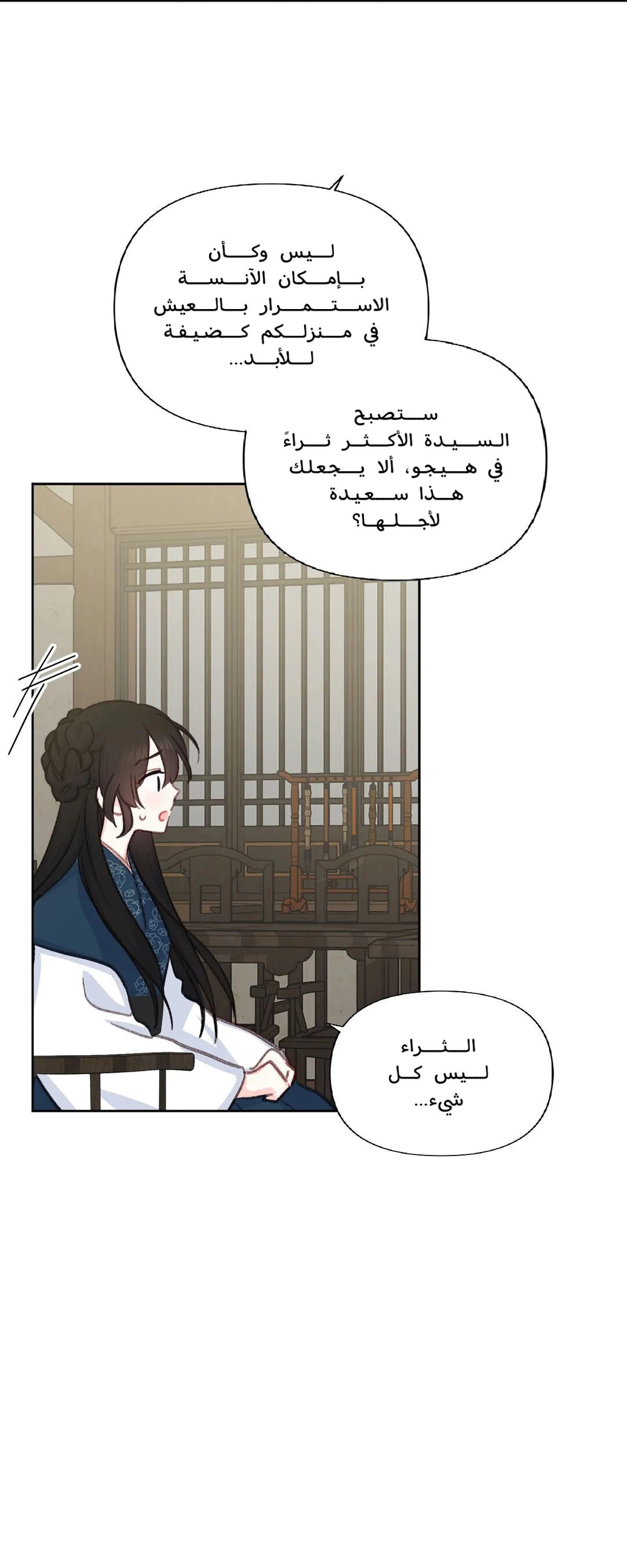 Read Cherry Blossom Love Story AR Manga Online