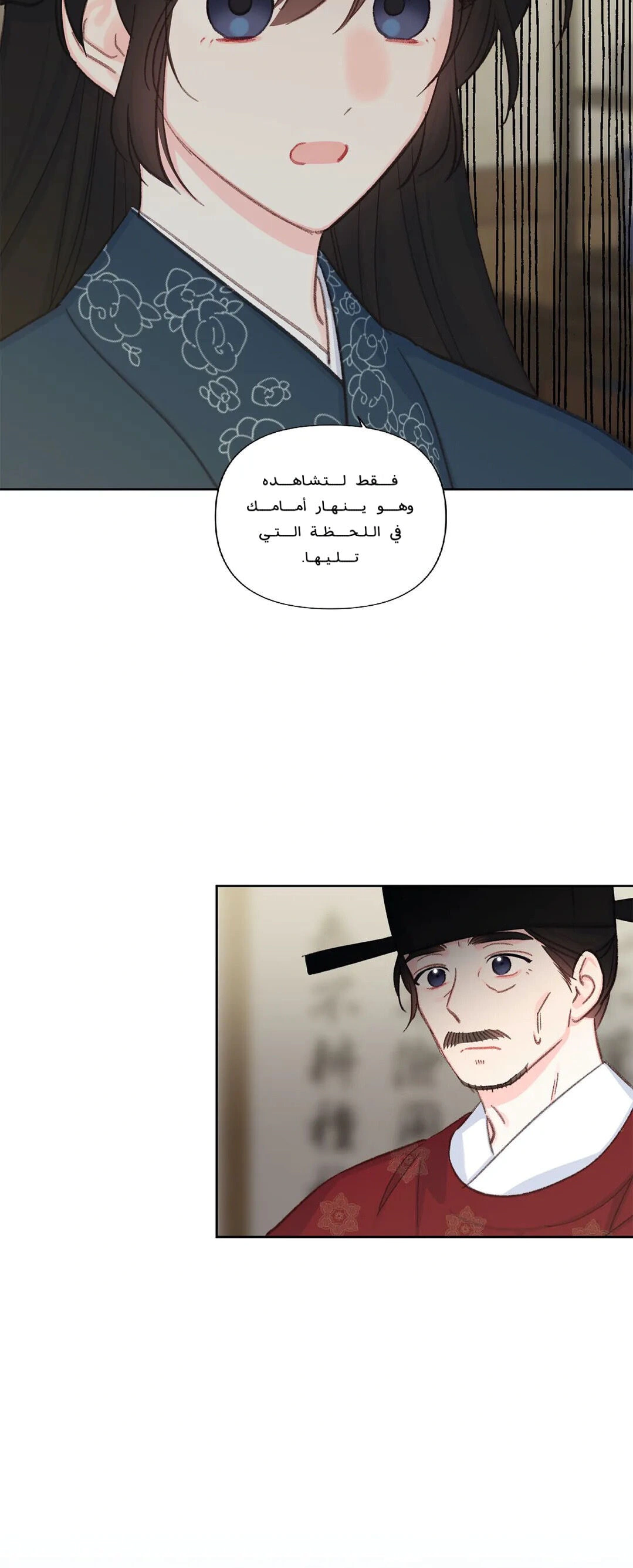 Read Cherry Blossom Love Story AR Manga Online