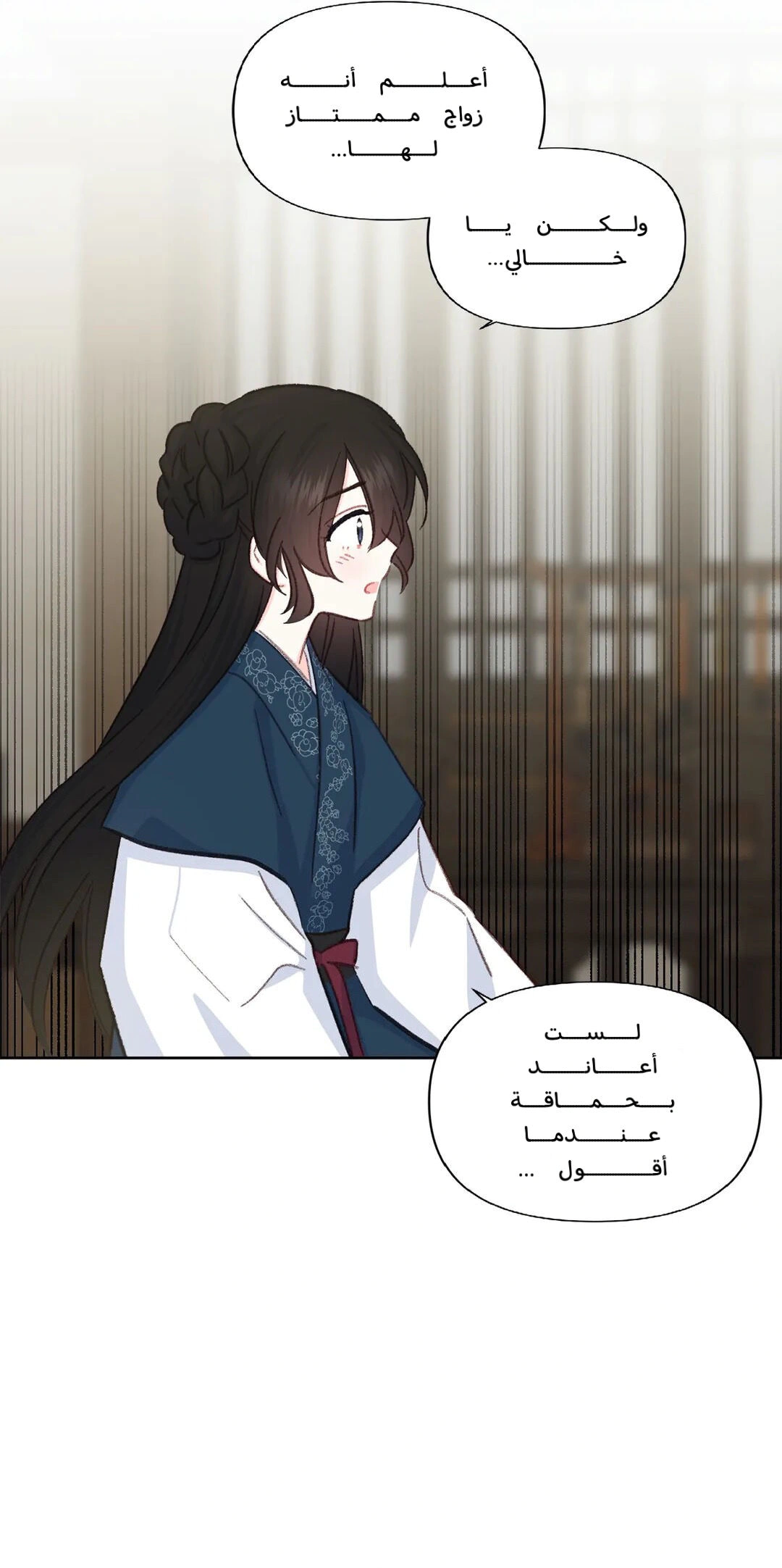 Read Cherry Blossom Love Story AR Manga Online