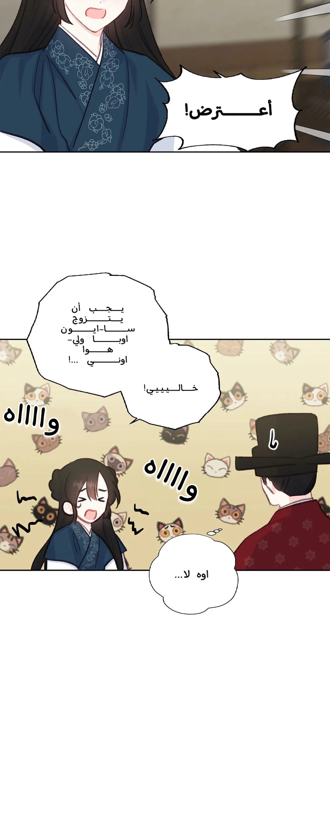 Read Cherry Blossom Love Story AR Manga Online