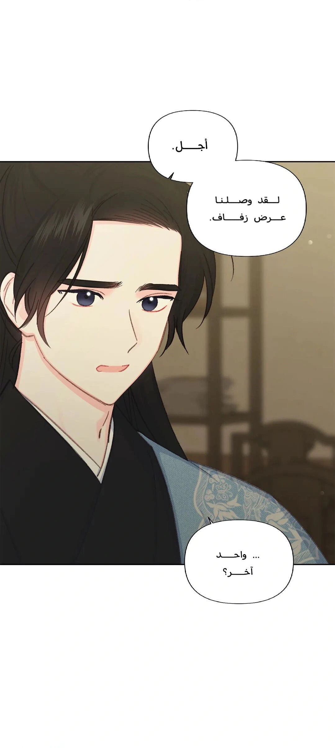 Read Cherry Blossom Love Story AR Manga Online