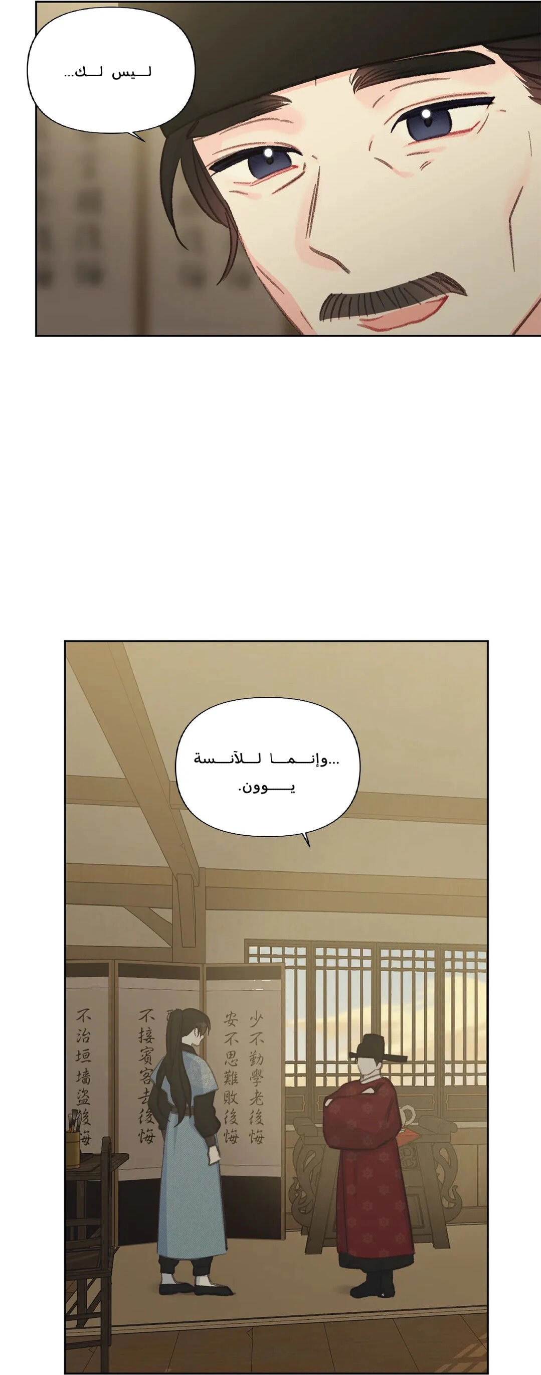 Read Cherry Blossom Love Story AR Manga Online