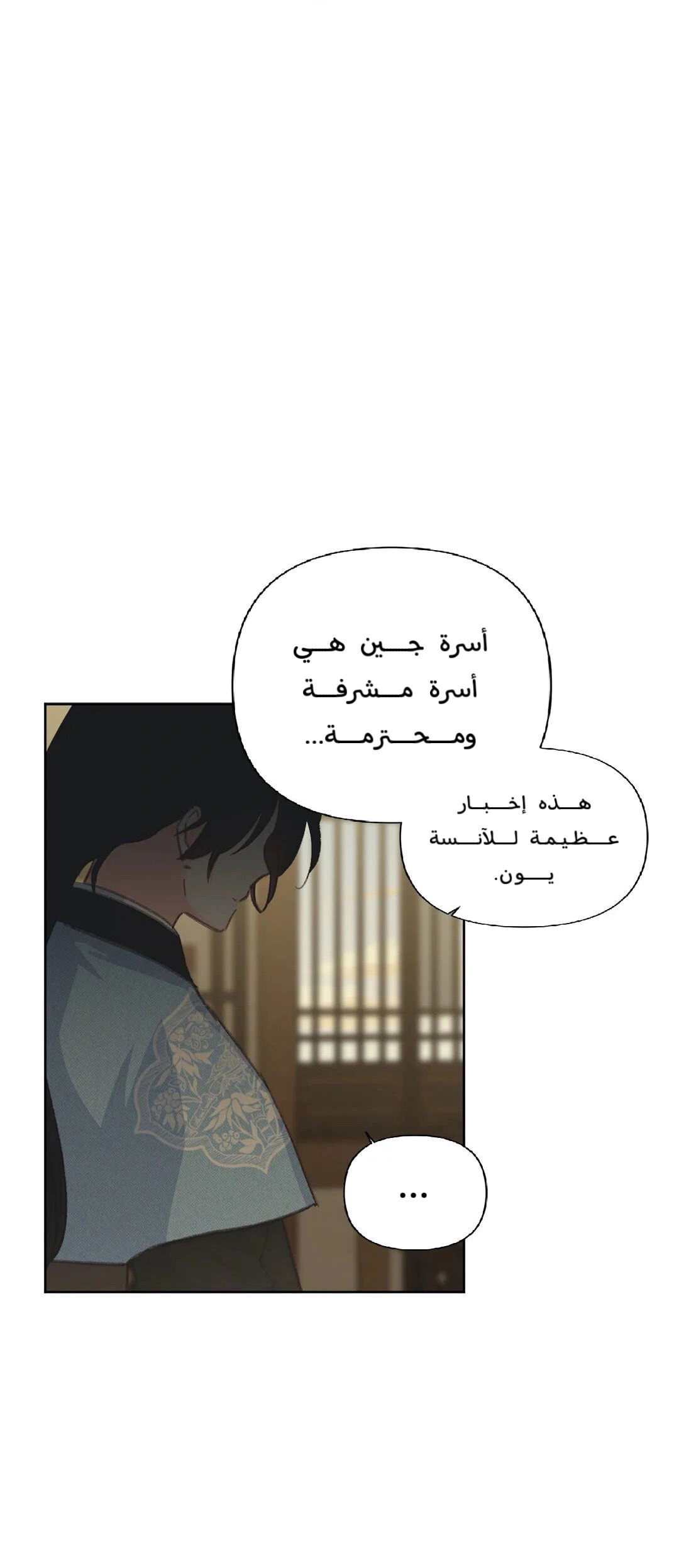 Read Cherry Blossom Love Story AR Manga Online