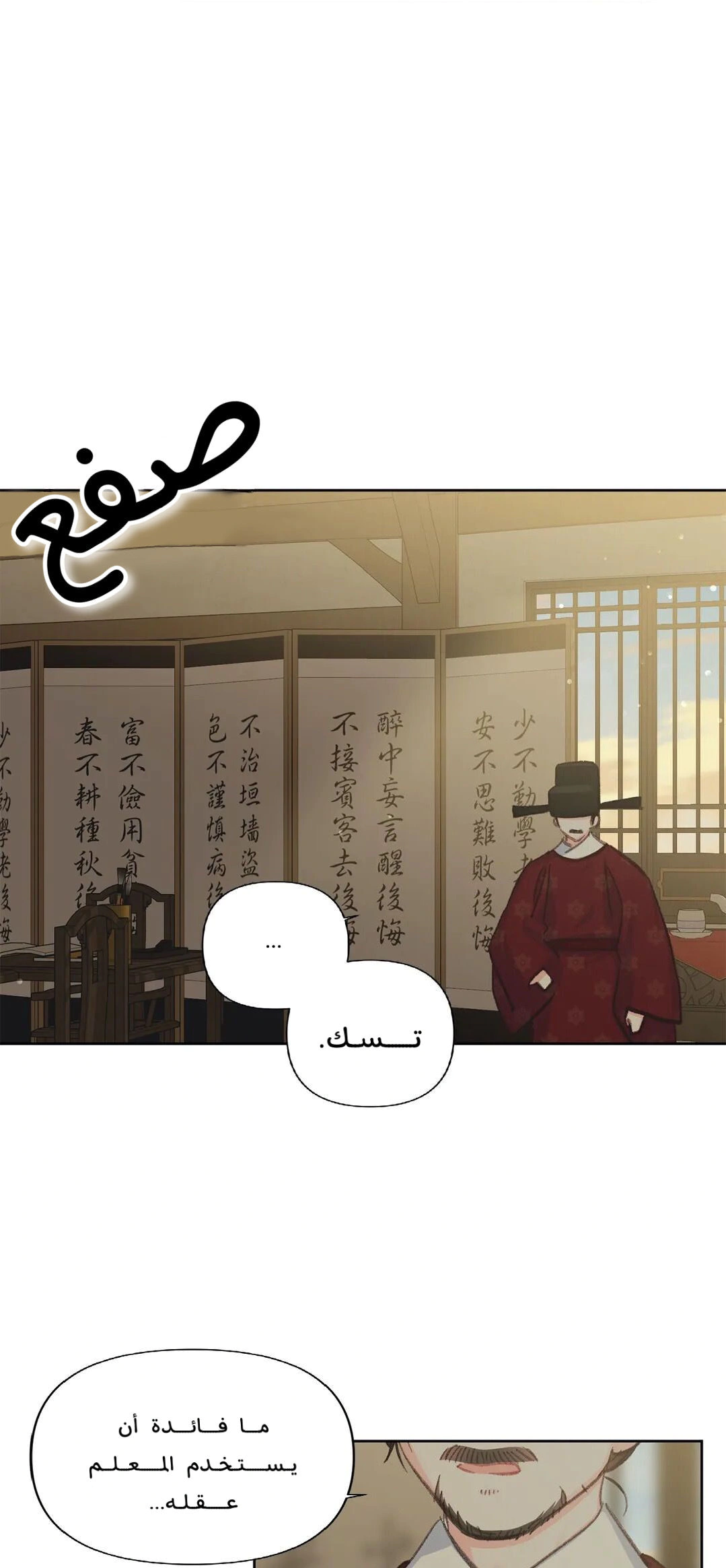 Read Cherry Blossom Love Story AR Manga Online