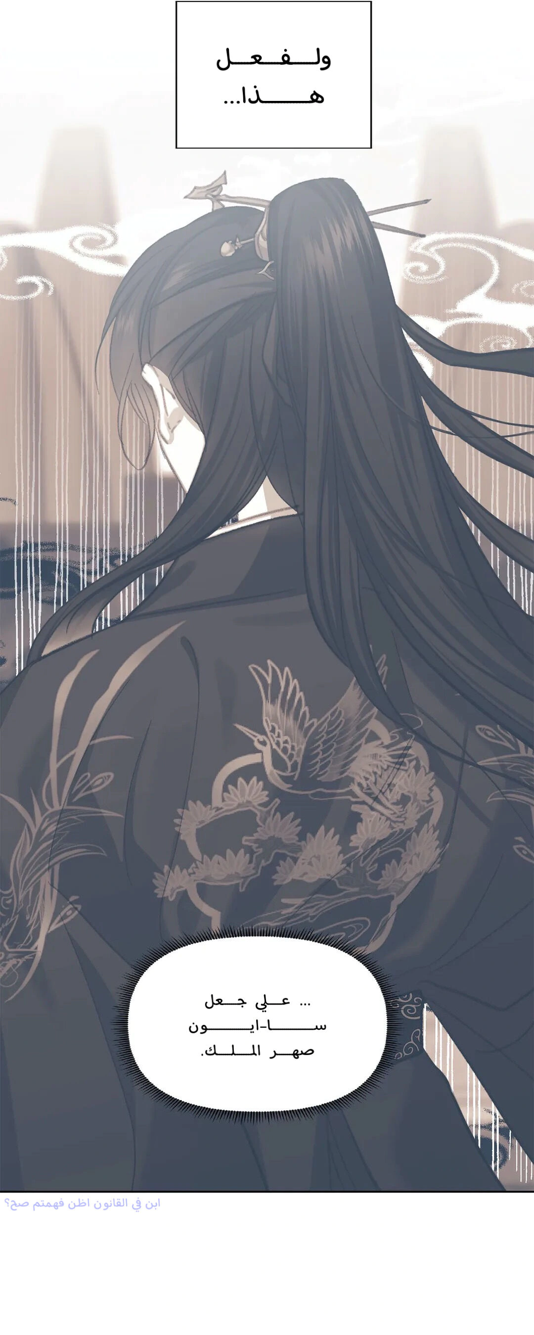 Read Cherry Blossom Love Story AR Manga Online