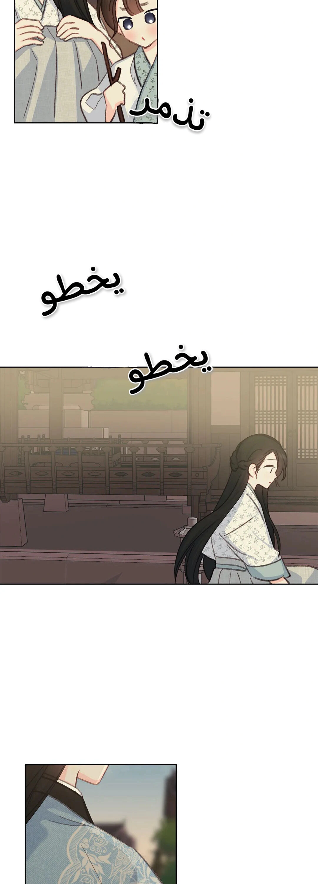 Read Cherry Blossom Love Story AR Manga Online