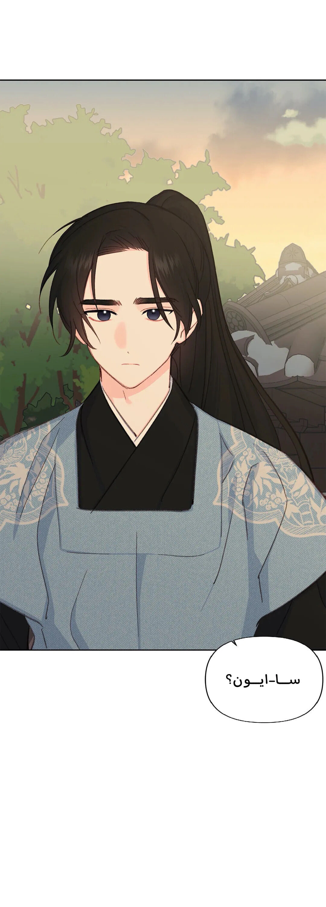 Read Cherry Blossom Love Story AR Manga Online