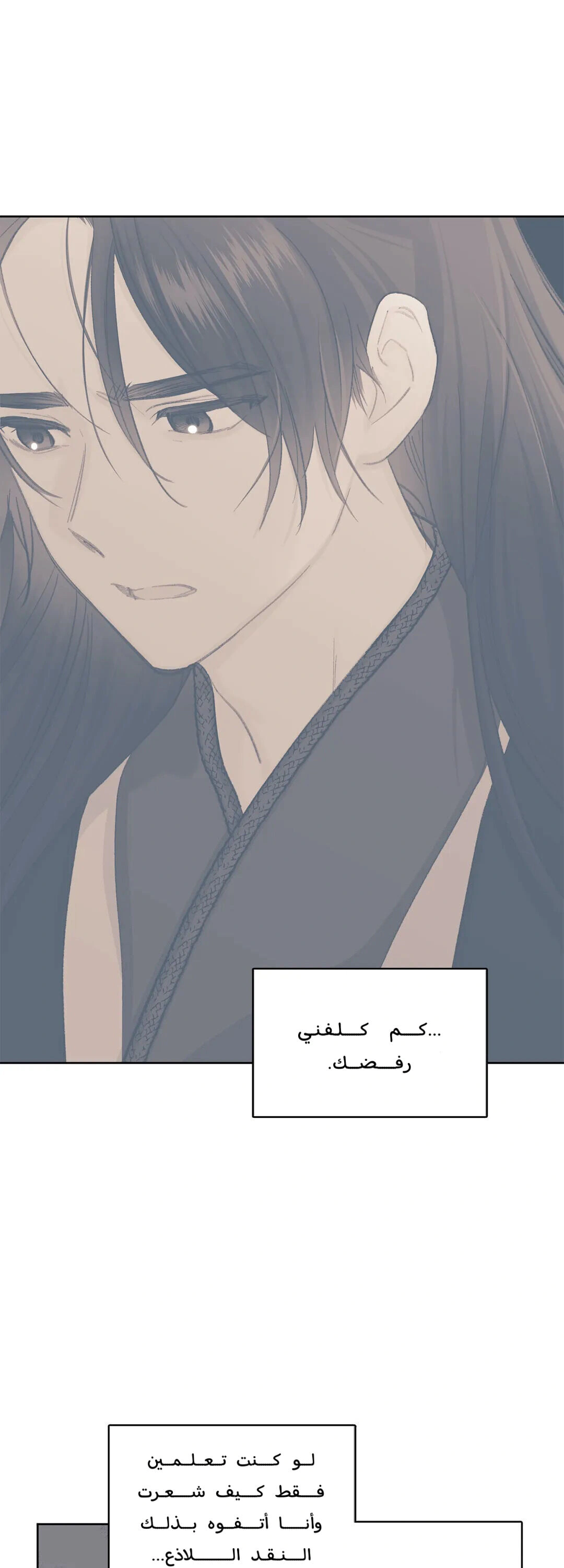 Read Cherry Blossom Love Story AR Manga Online