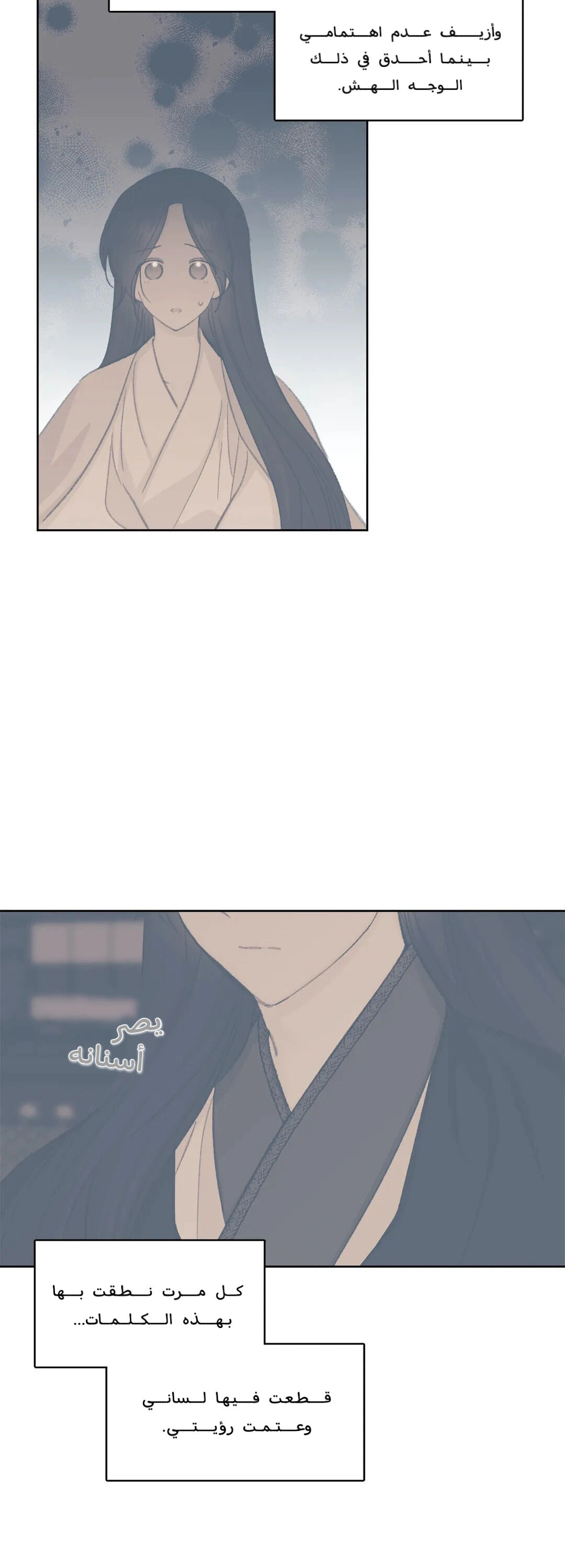 Read Cherry Blossom Love Story AR Manga Online