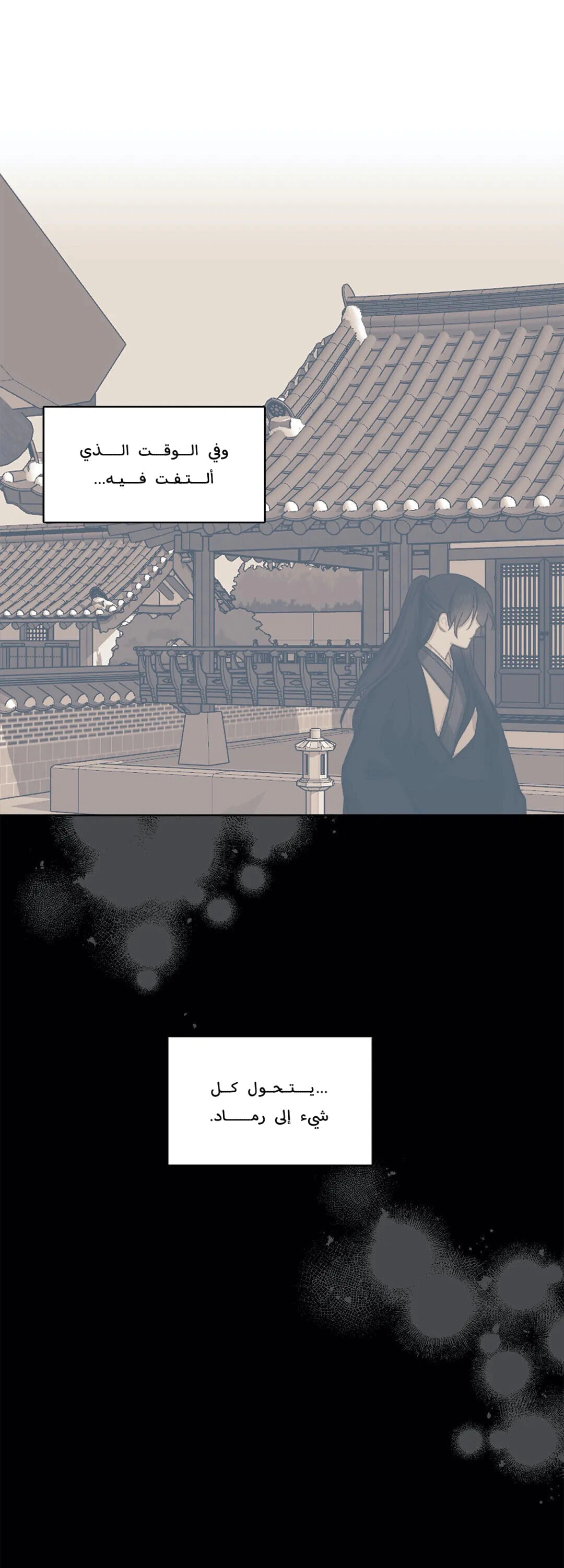 Read Cherry Blossom Love Story AR Manga Online