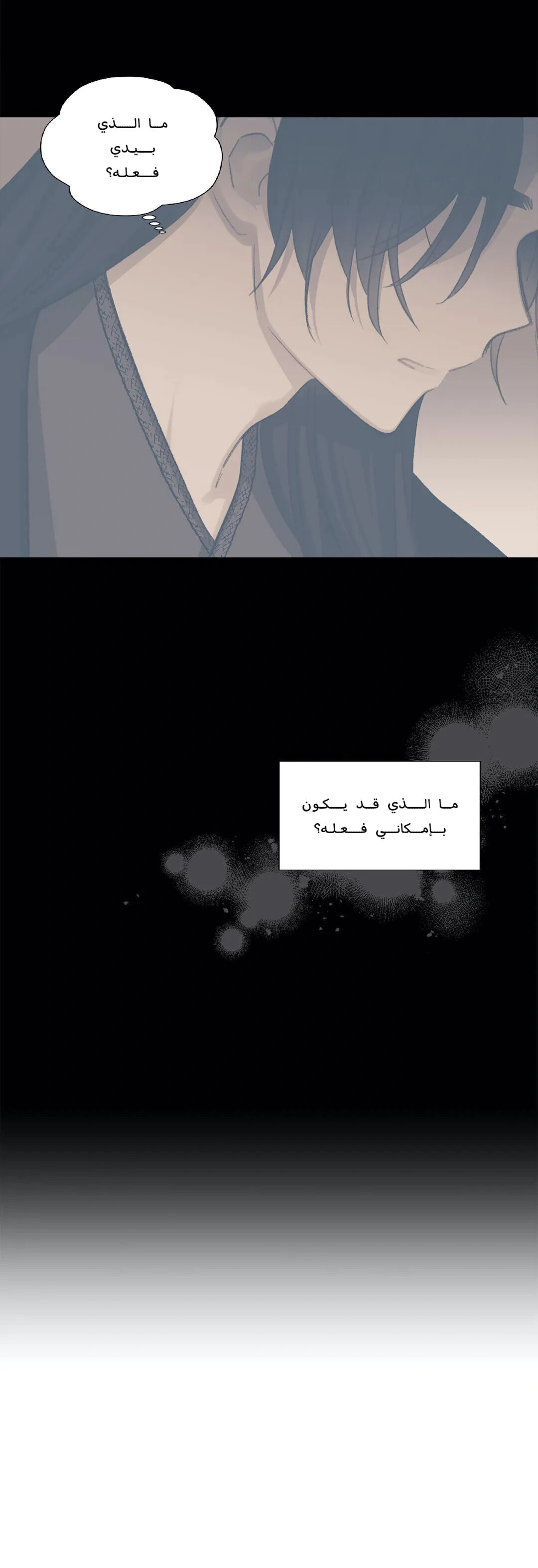 Read Cherry Blossom Love Story AR Manga Online